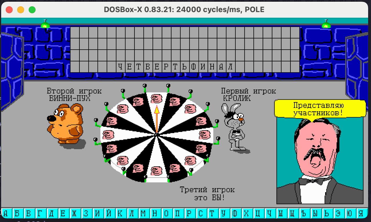 ассеты с #4 по #15 я заменил на #12, все они ровно 256 байт